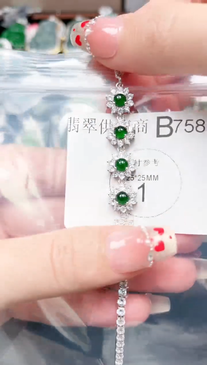 【闪购商品】翡翠颈饰未镶嵌758赠皮绳