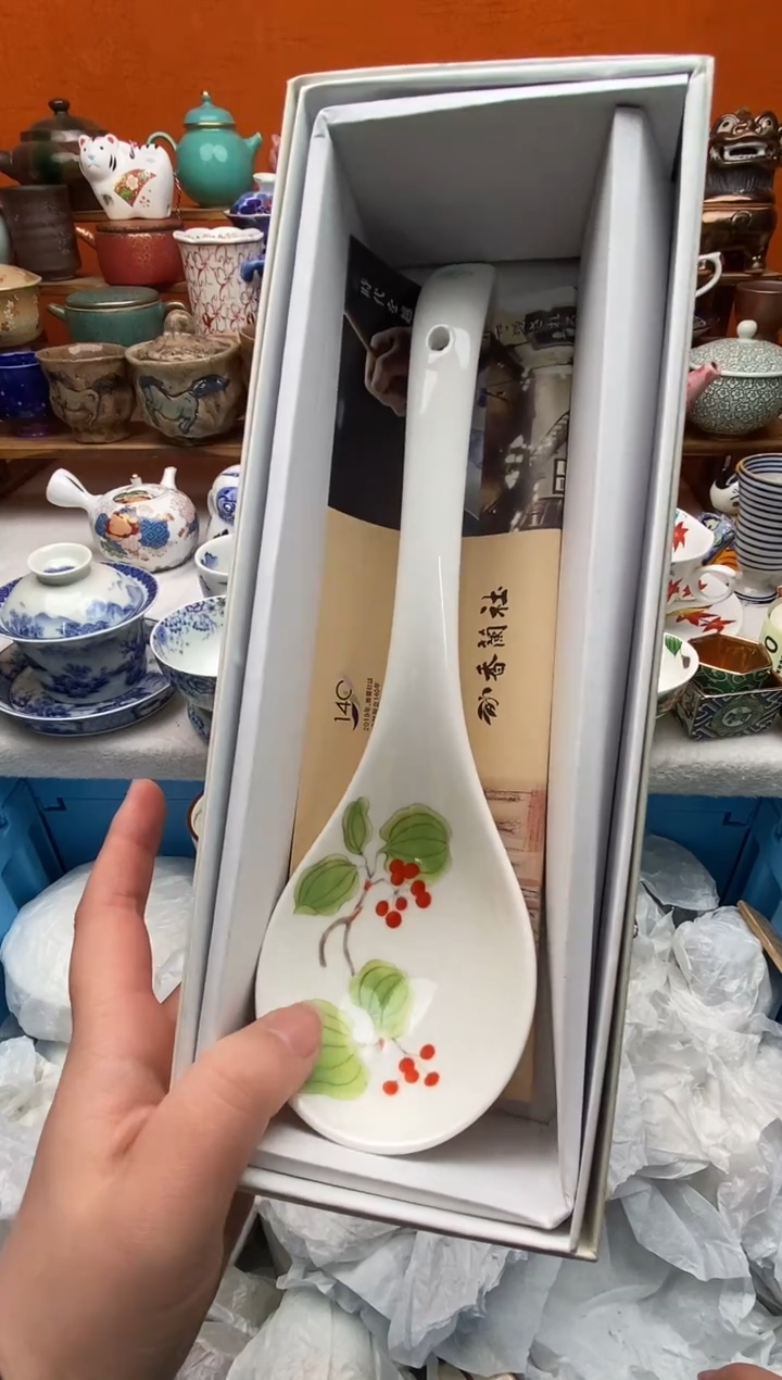 瓷片、****?20包邮一单一付不要卡单