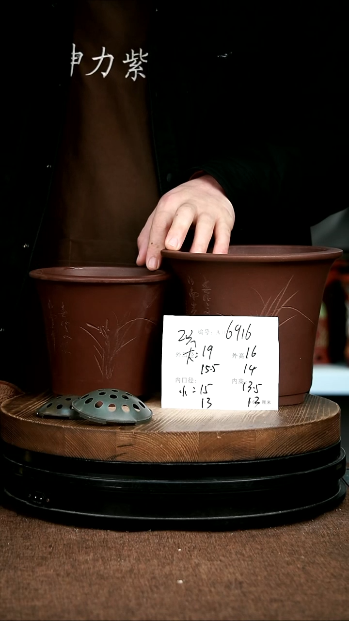 紫砂花盆紫砂花盆6916