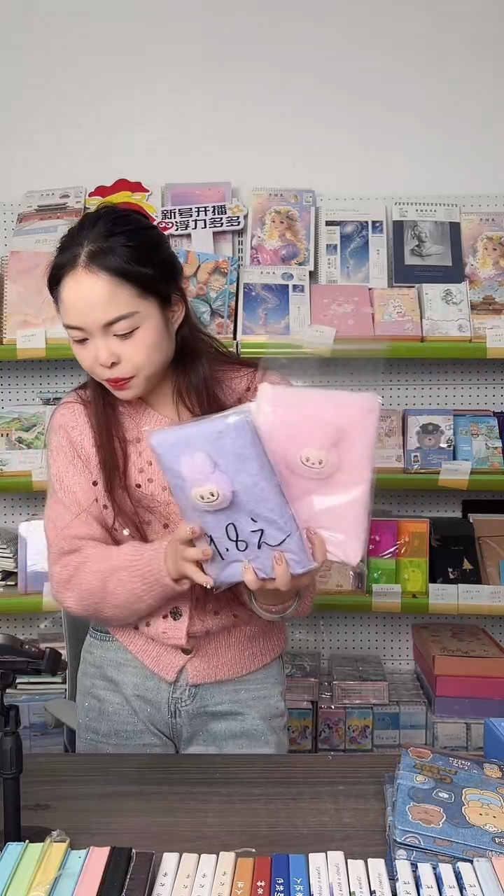 A5拉布布彩页毛绒本  随机封面1本