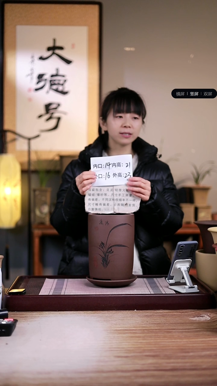 紫砂花盆瑕疵紫泥笔筒一只带瑕疵托盘