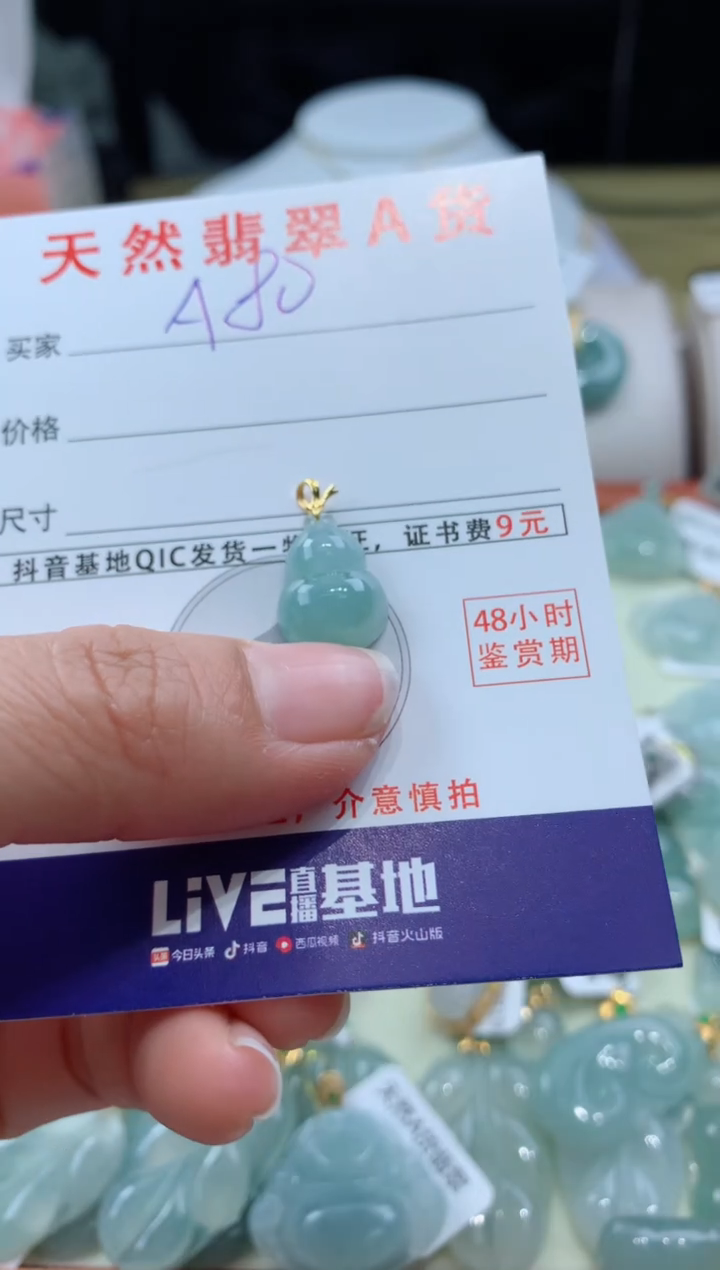 【闪购商品】翡翠颈饰18K金镶嵌天然缅甸a货翡翠