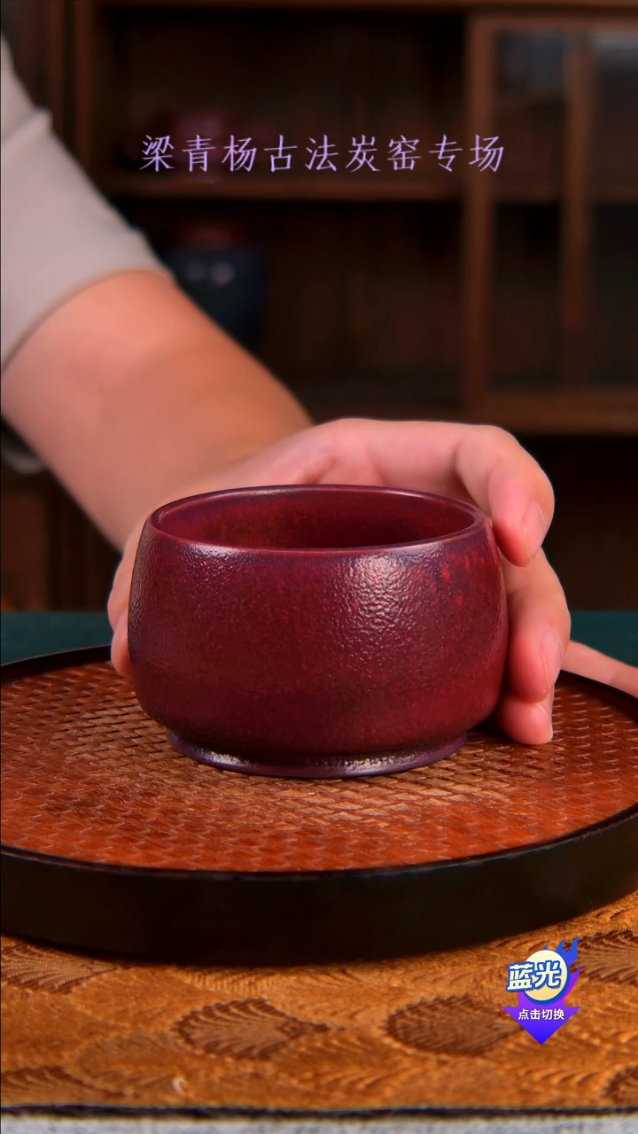 小炭窑-付向阳实力派-纯手工亲工制作-杯008