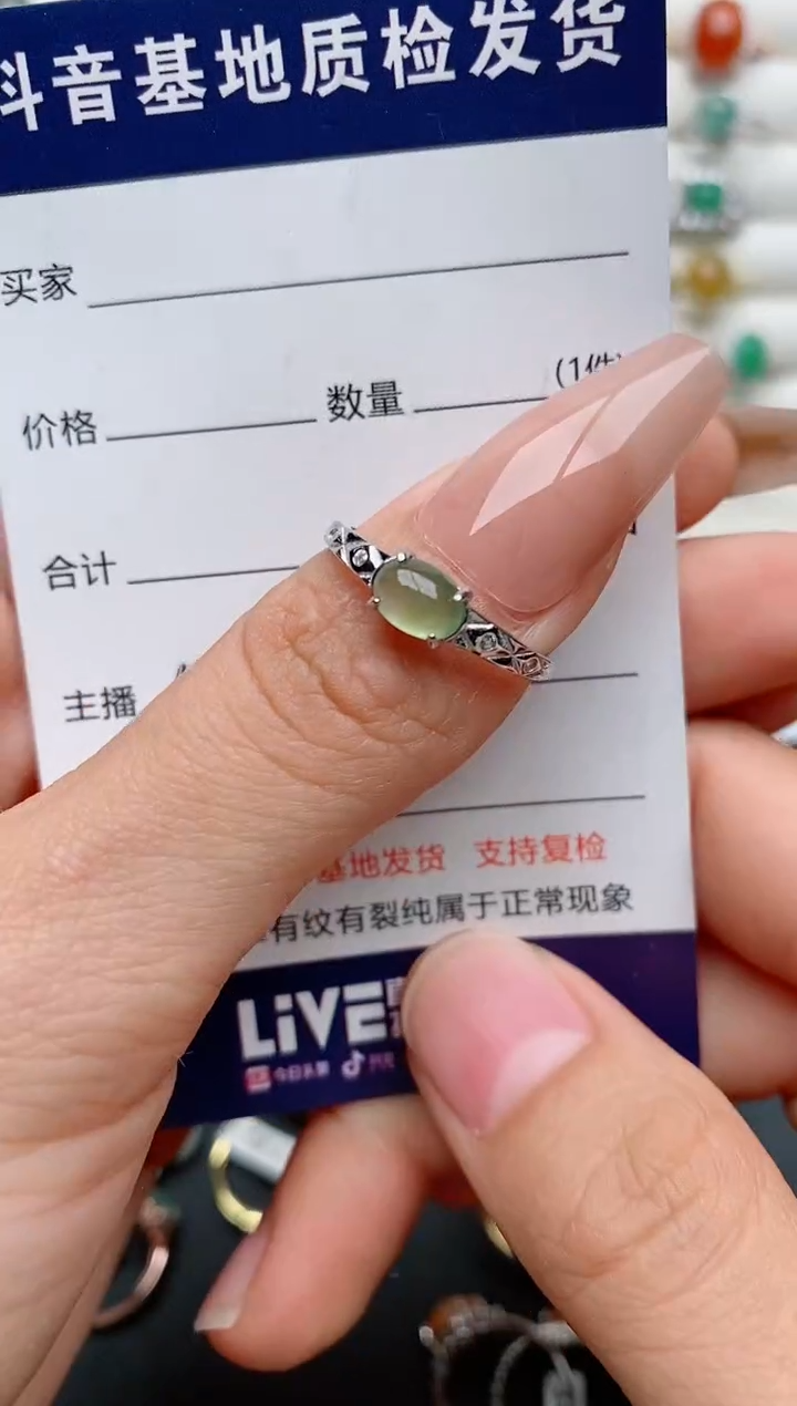 【闪购商品】翡翠戒指银S925镶嵌............