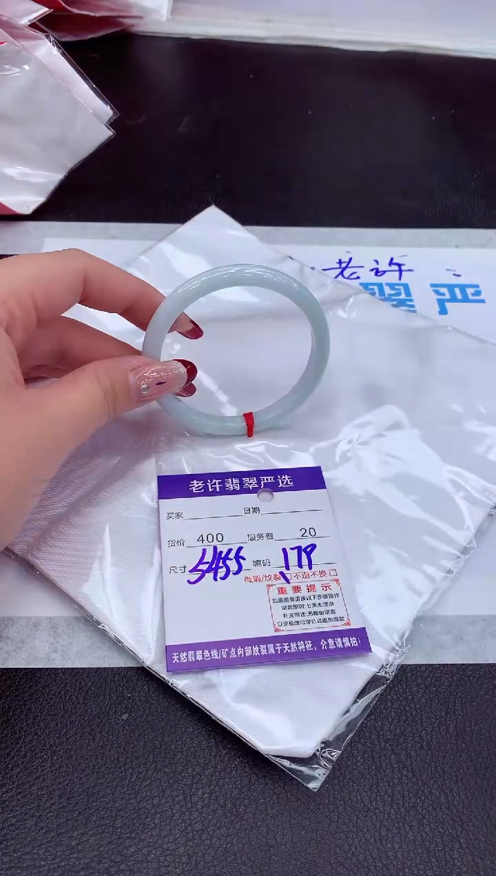【闪购商品】翡翠手镯未镶嵌111111111111111