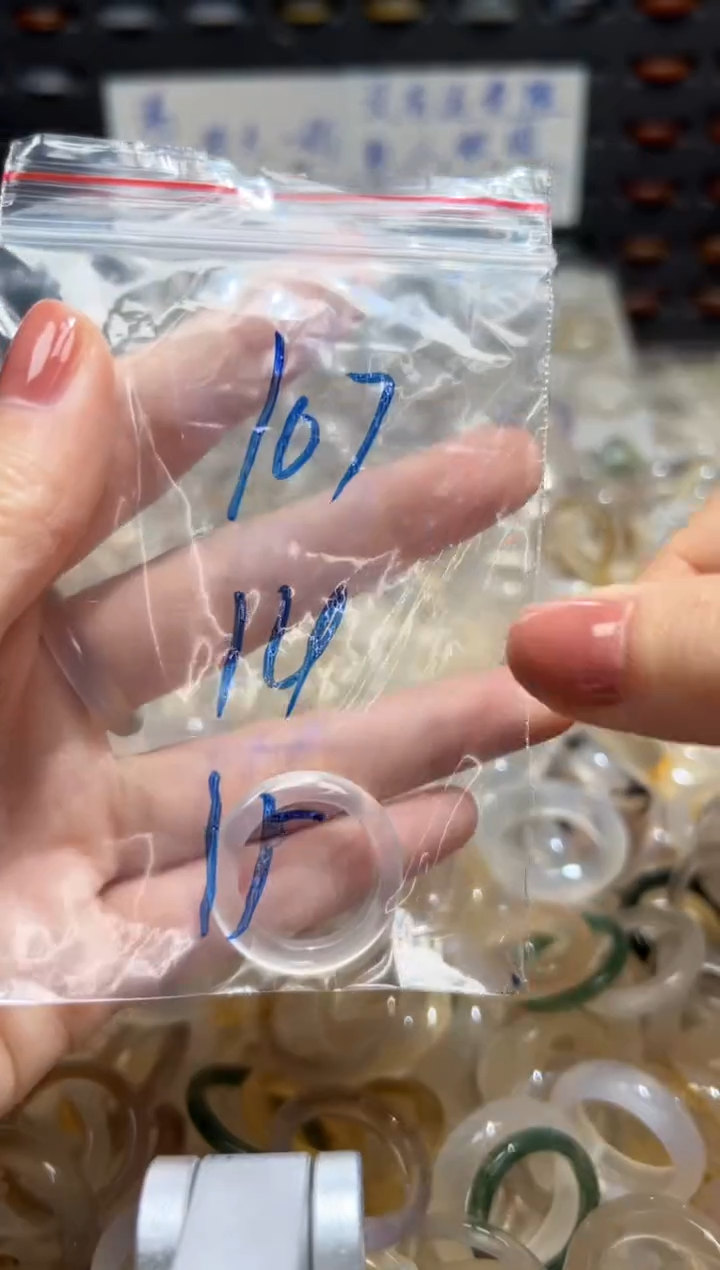 未镶嵌戒指玛瑙/玉髓107