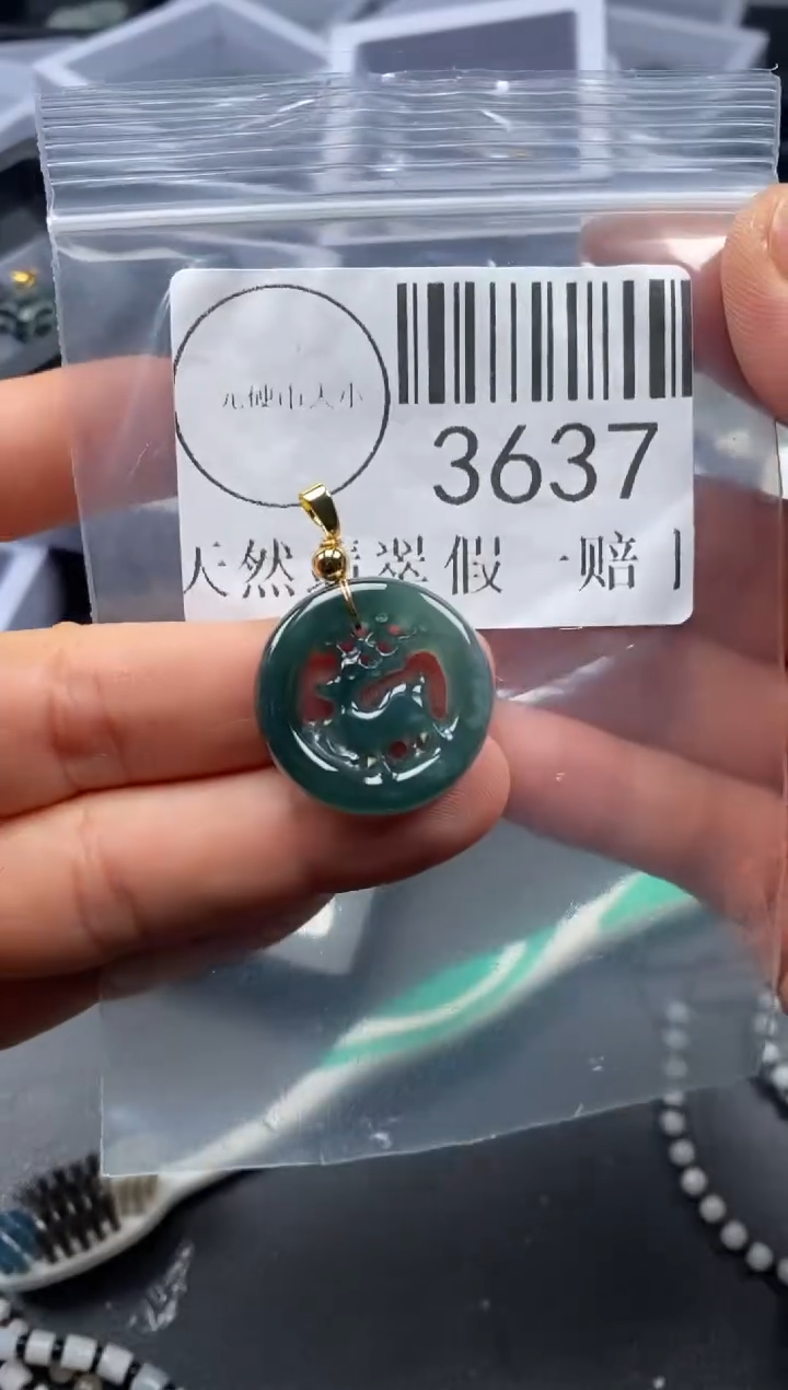 吊坠(不含链)未镶嵌翡翠3637