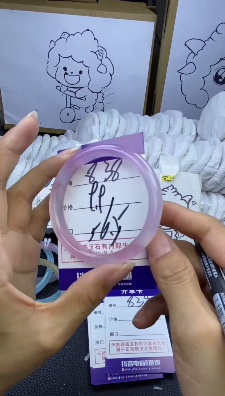 手镯玛瑙/玉髓未镶嵌838