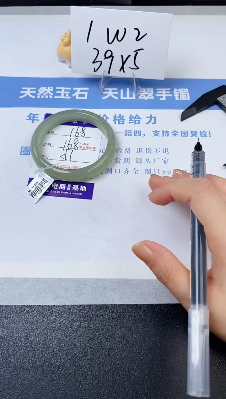 【闪购商品】石英质玉手镯未镶嵌s168-DB-57