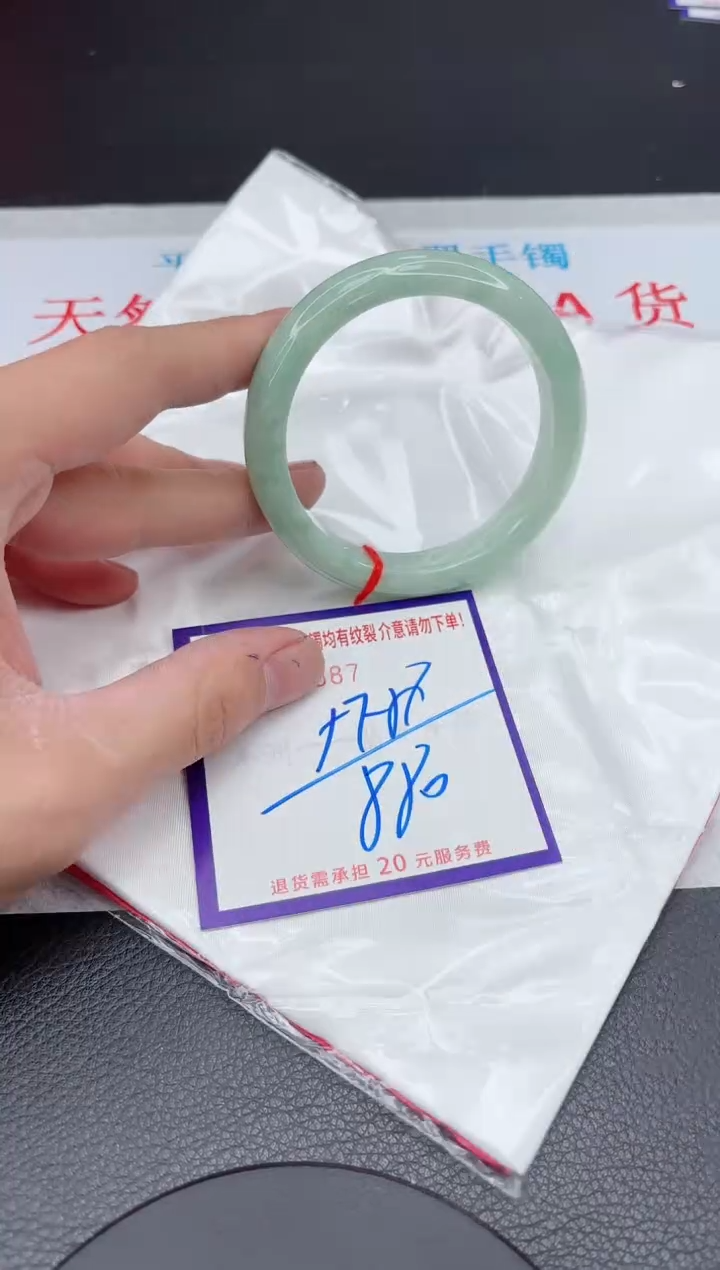 【闪购商品】翡翠手镯未镶嵌11111111111111