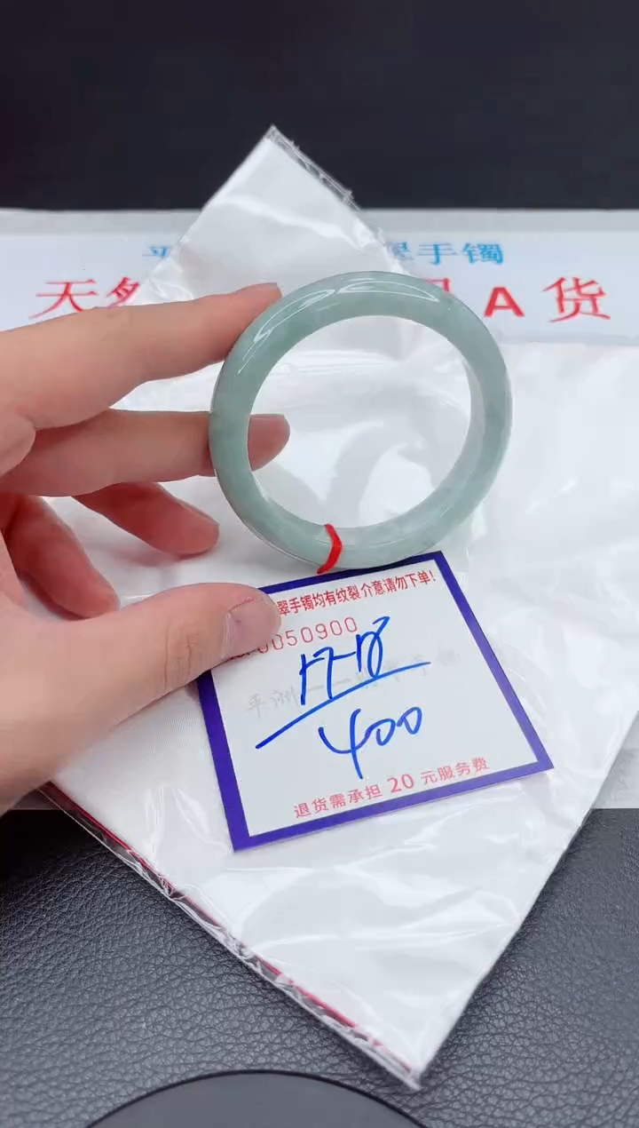 【闪购商品】翡翠手镯未镶嵌11111111111111