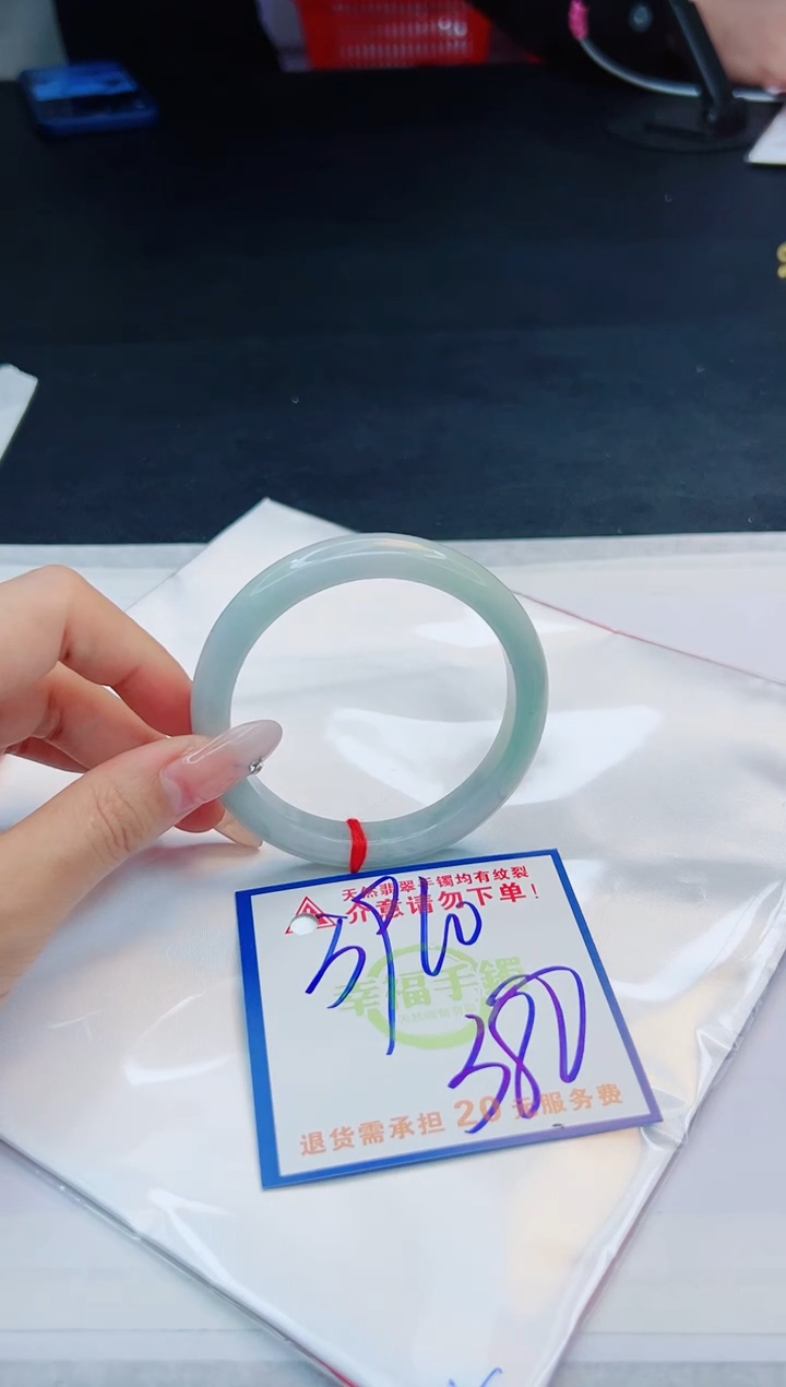 【闪购商品】翡翠手镯未镶嵌，质检证书图片色彩偏黑白