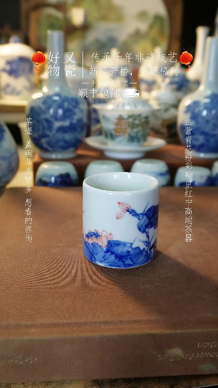 【闪购商品】釉下青花手绘茶器