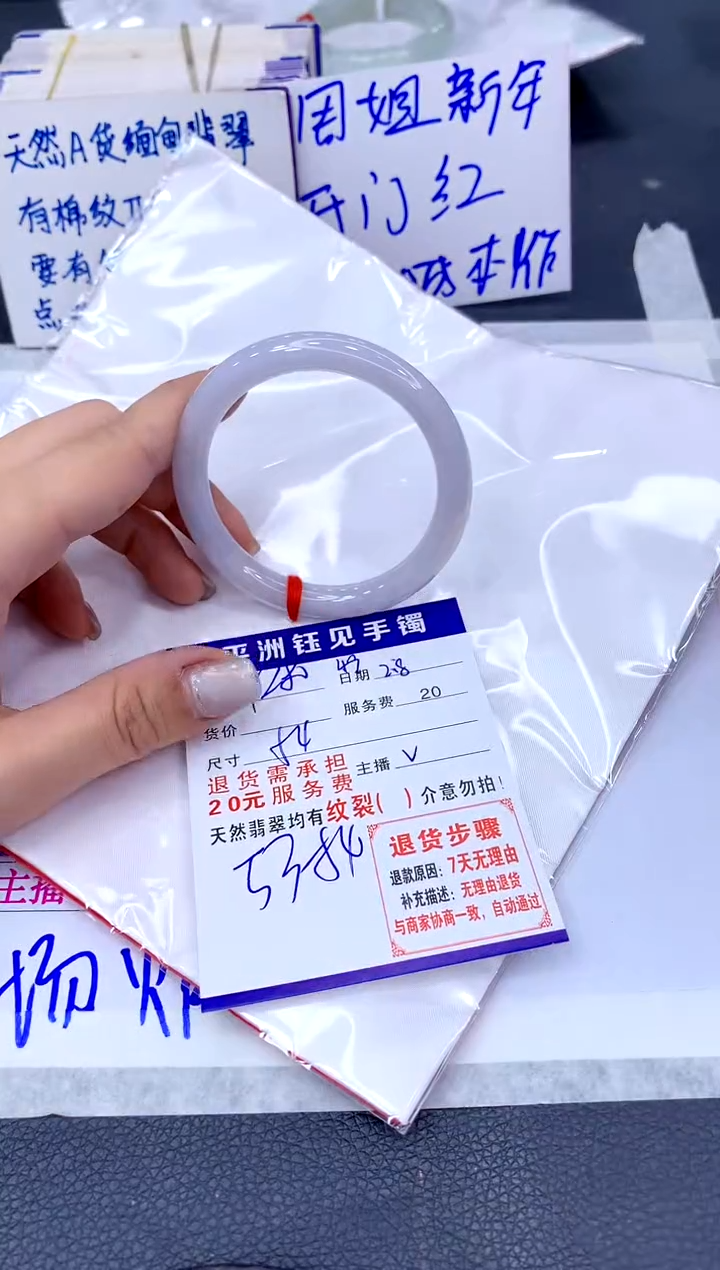【闪购商品】翡翠手镯未镶嵌111111111111
