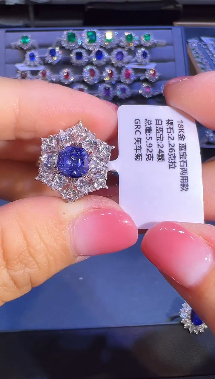 【闪购商品】蓝宝石戒指18K金镶嵌戒指