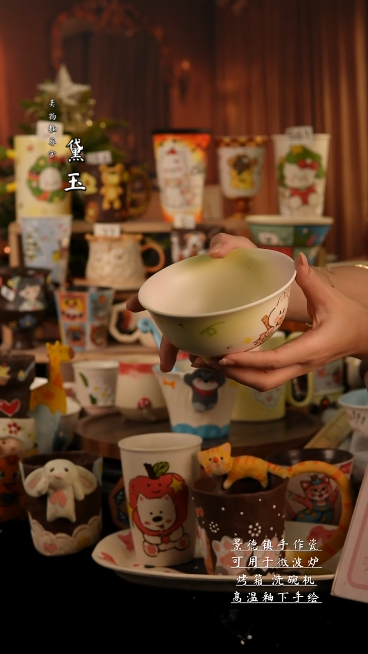 陶瓷景德镇手工陶瓷