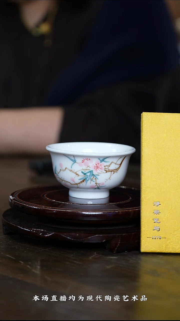 杯子瓷釉下彩桃花压手杯