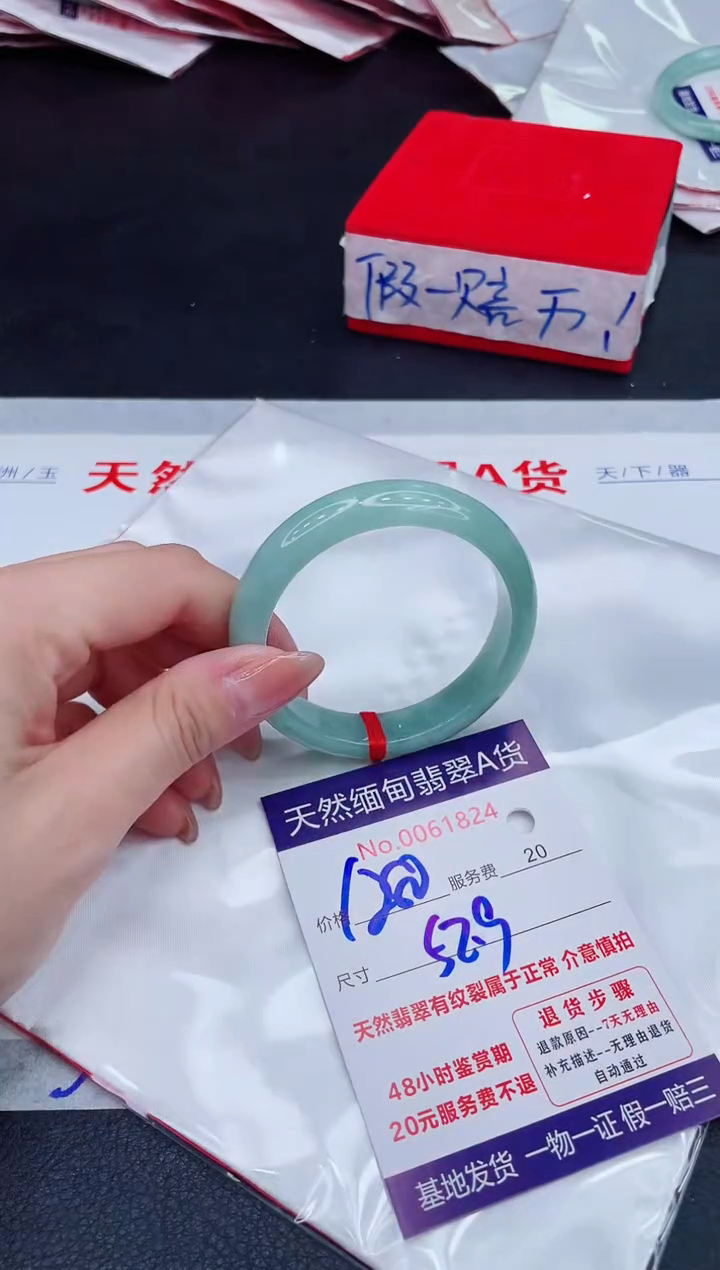 未镶嵌手镯翡翠1280.00