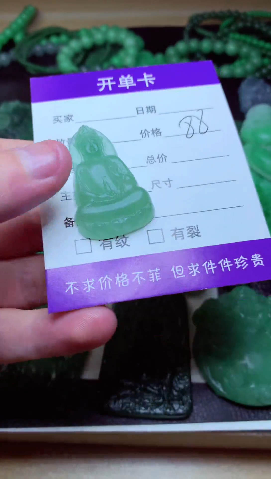 定制翡翠未镶嵌天然缅甸翡翠A货毛货吊坠