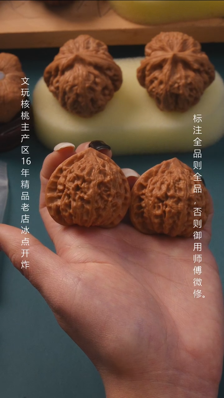 吊坠文玩核桃A****๑39金牛9号