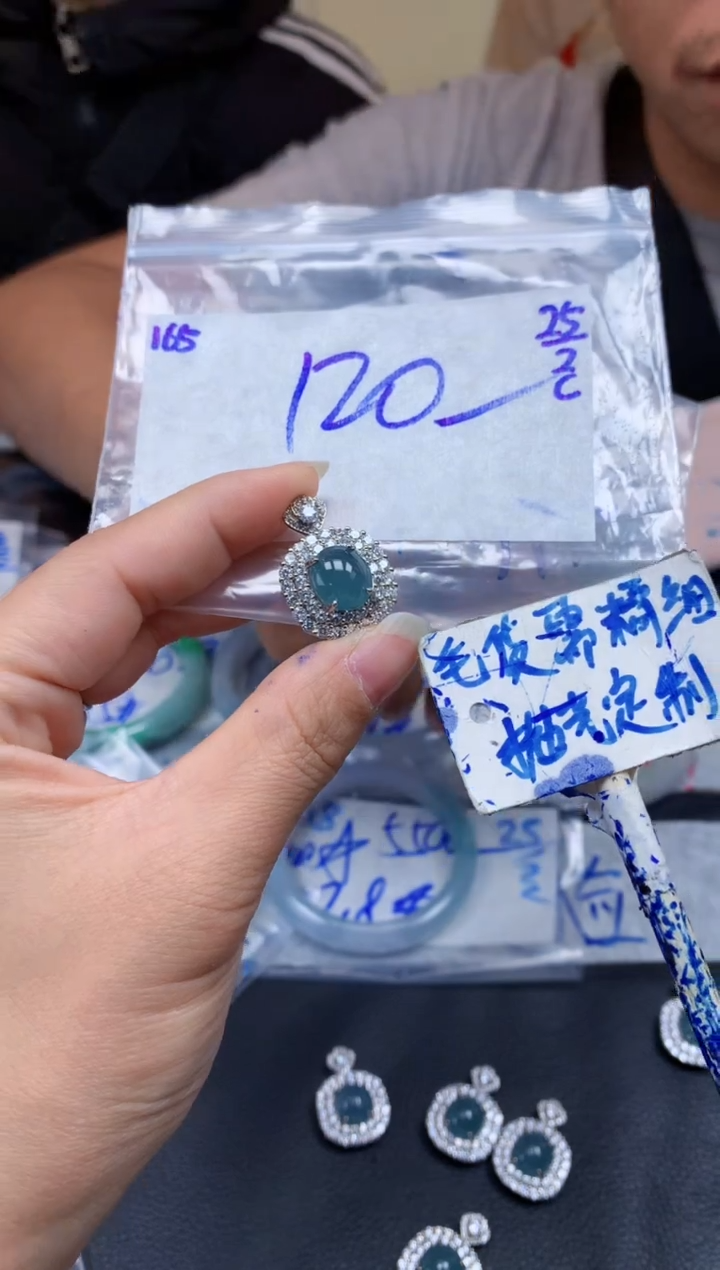 【闪购商品】定制翡翠未镶嵌165毛货需精细抛光挂件多样性拍一发一