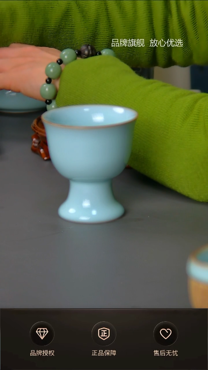 【闪购商品】一级天青新品高脚杯