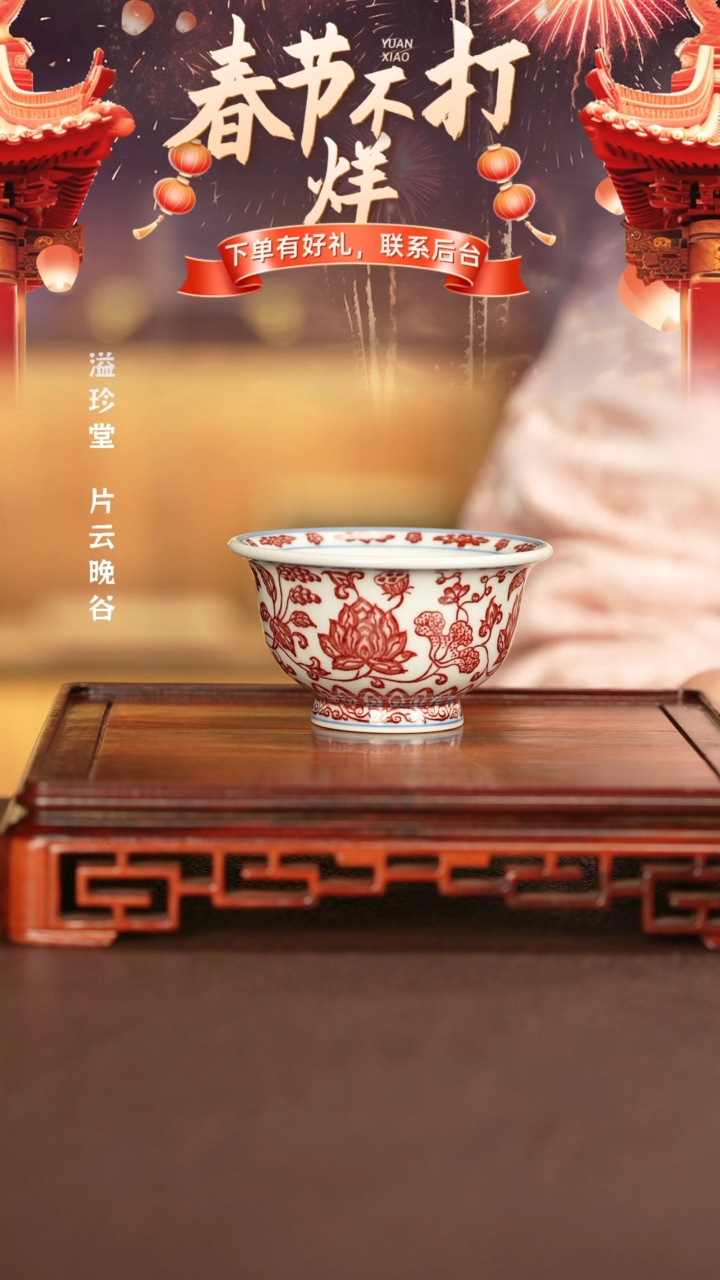 【闪购商品】杯子永明尚玩窑景德镇手工手绘陶瓷