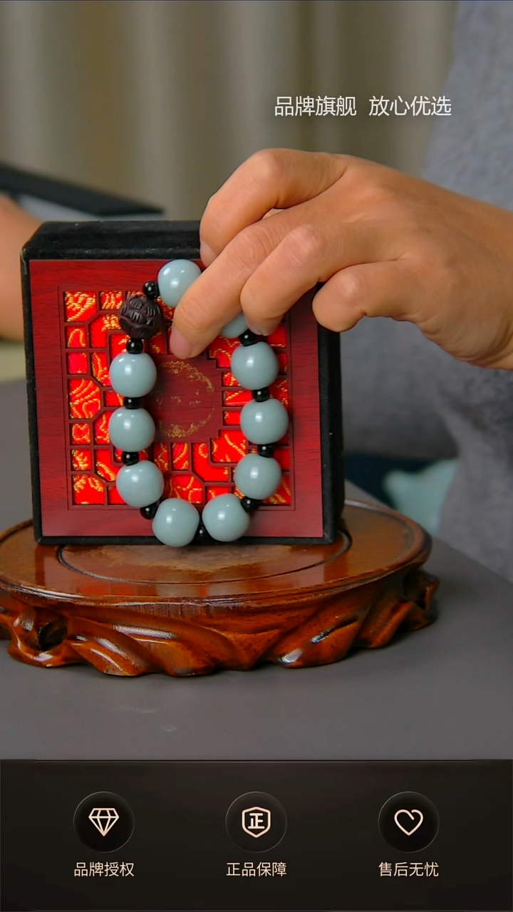 【闪购商品】杯一级天青大手串带礼盒