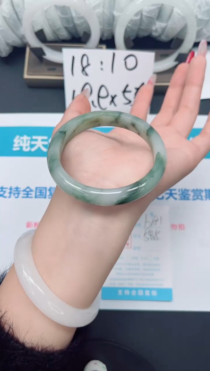 【闪购商品】石英质玉手镯未镶嵌b181