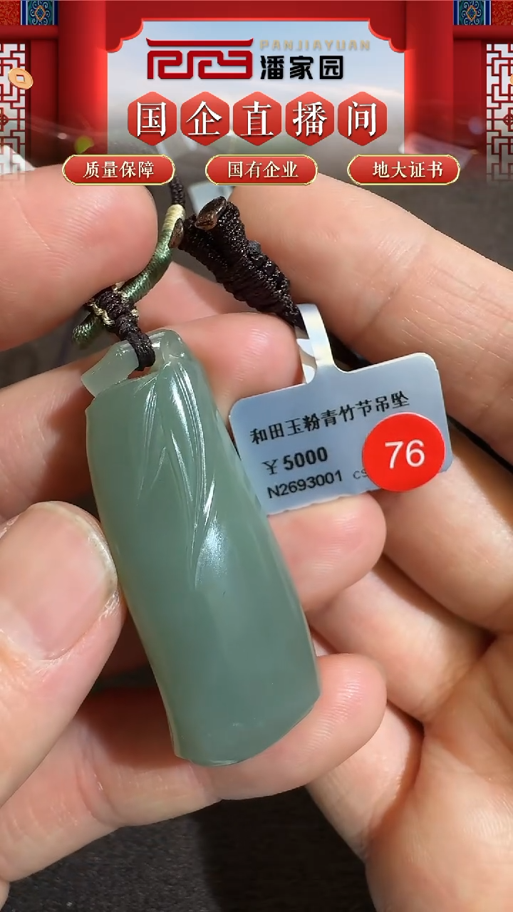 未镶嵌和田玉挂件76-RY-1129-和田玉-俄7-47*18*12.8mm