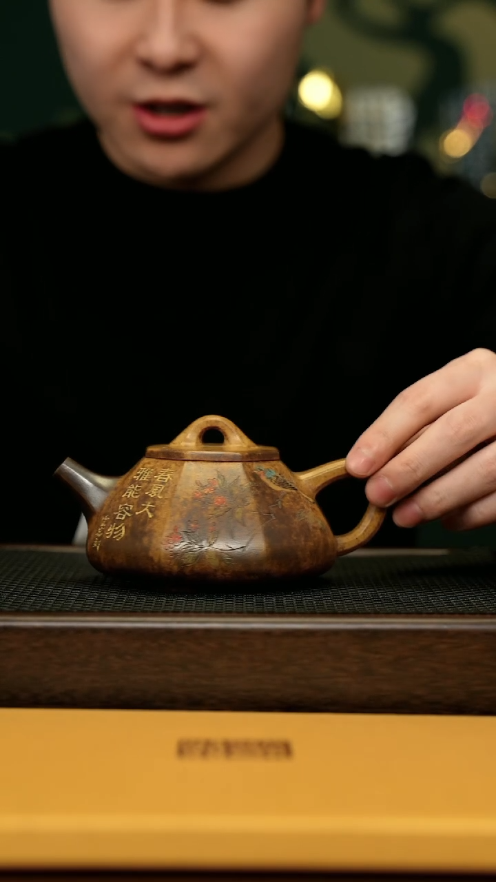 【闪购商品】紫砂茶壶宜兴原矿 手工 紫砂壶容量320CC