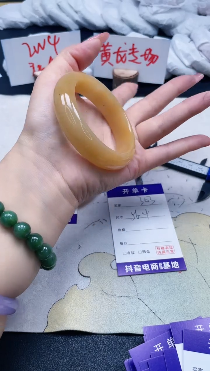 【闪购商品】石英质玉手镯未镶嵌303/56.4