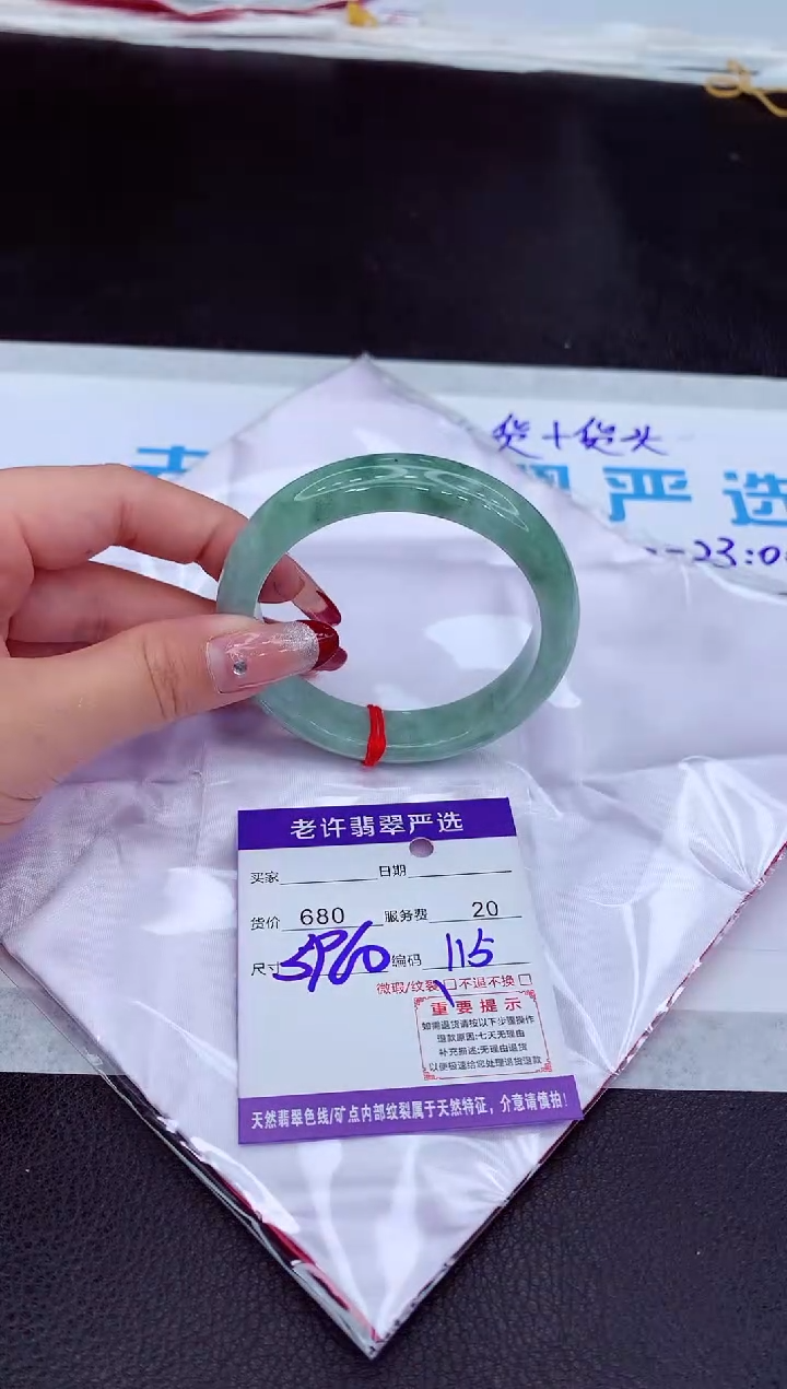 【闪购商品】翡翠手镯未镶嵌111111111111111111