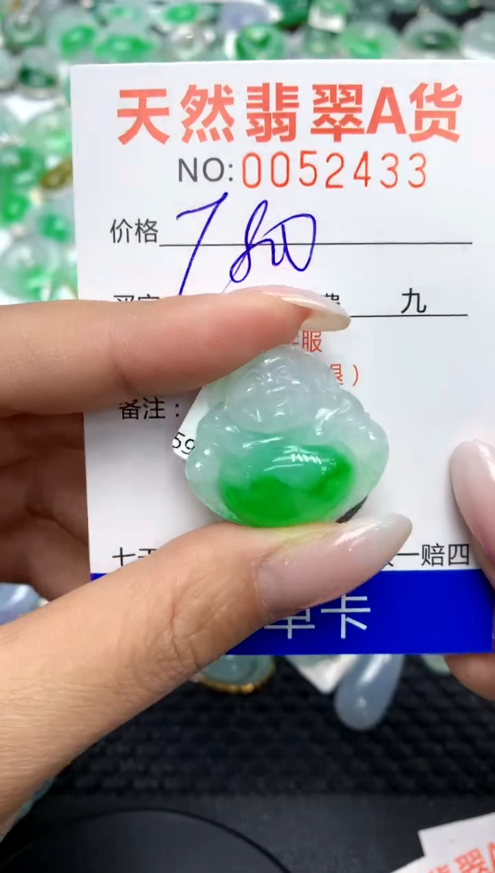 翡翠未镶嵌颈饰11111111111111