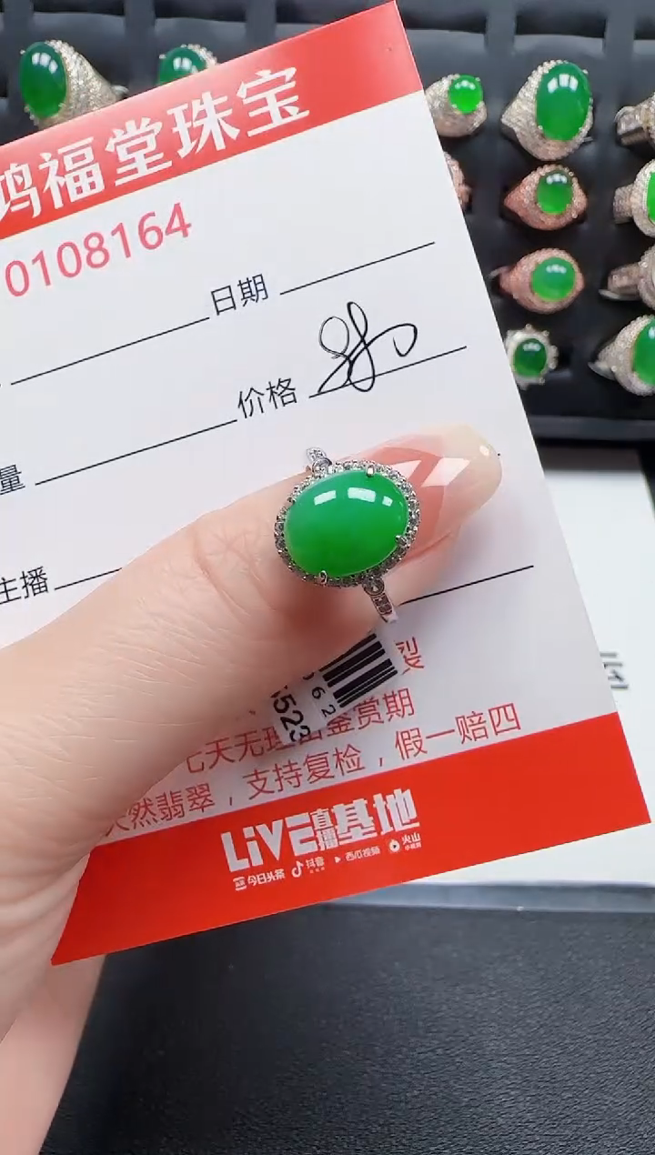 【闪购商品】翡翠戒指银S925镶嵌8164