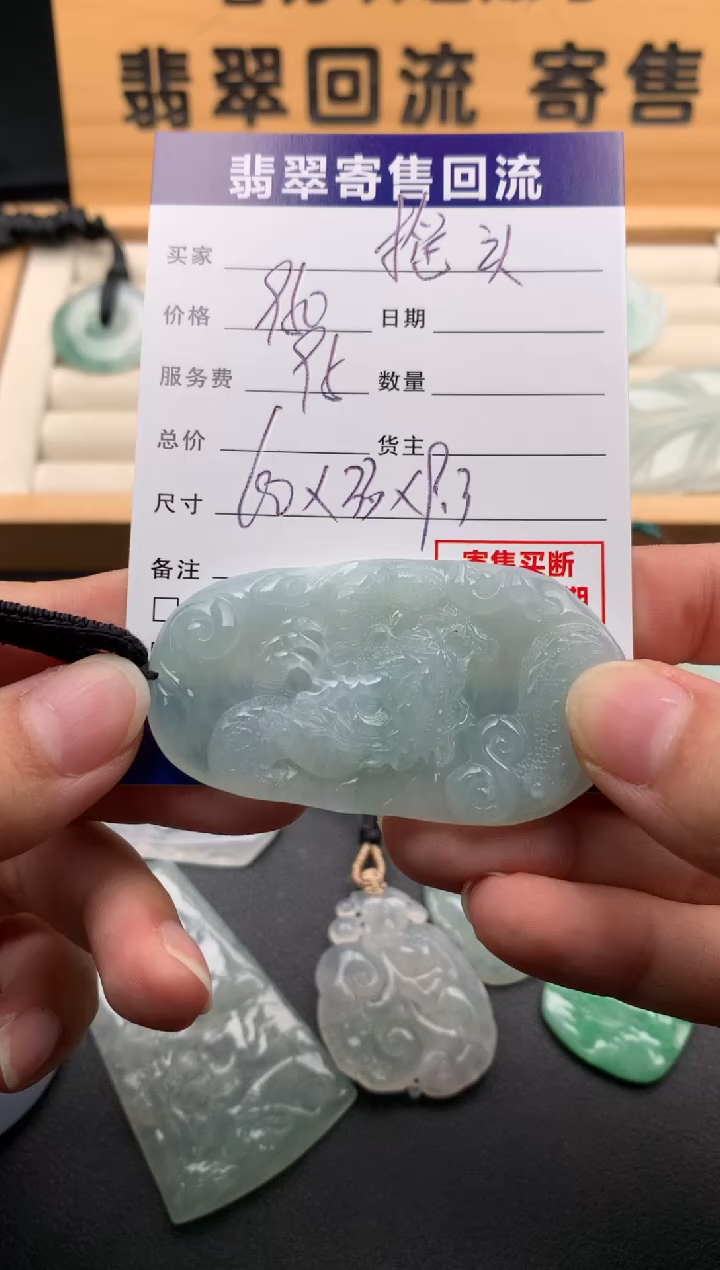 翡翠未镶嵌颈饰摇**脑10141366