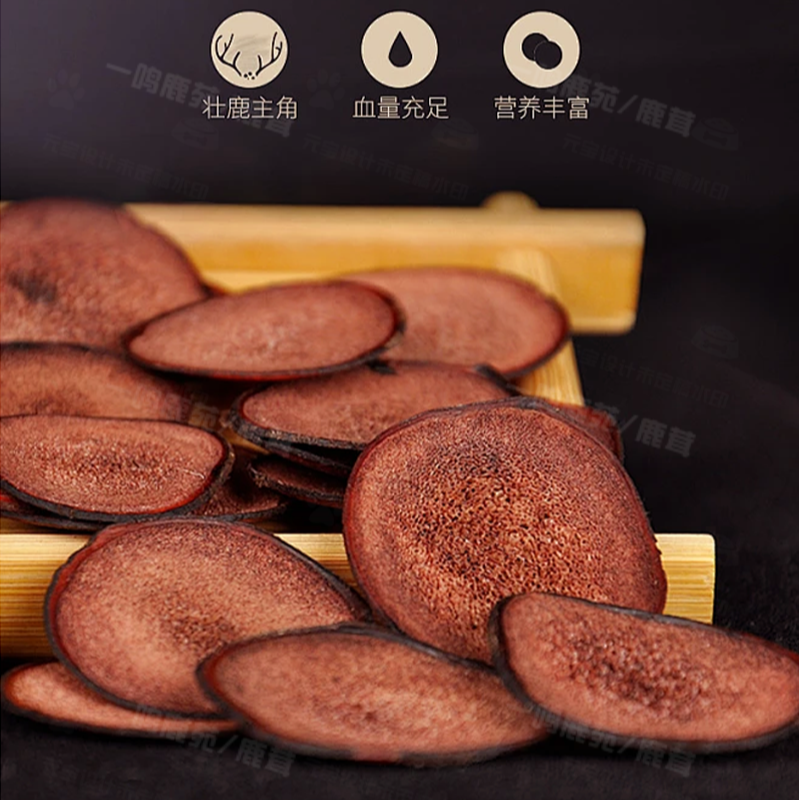 鹿茸片红粉片正宗鹿茸泡茶泡酒料正品