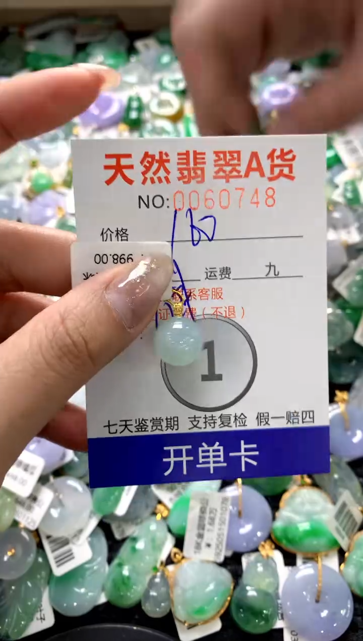 颈饰18K金镶嵌翡翠1111111111111111