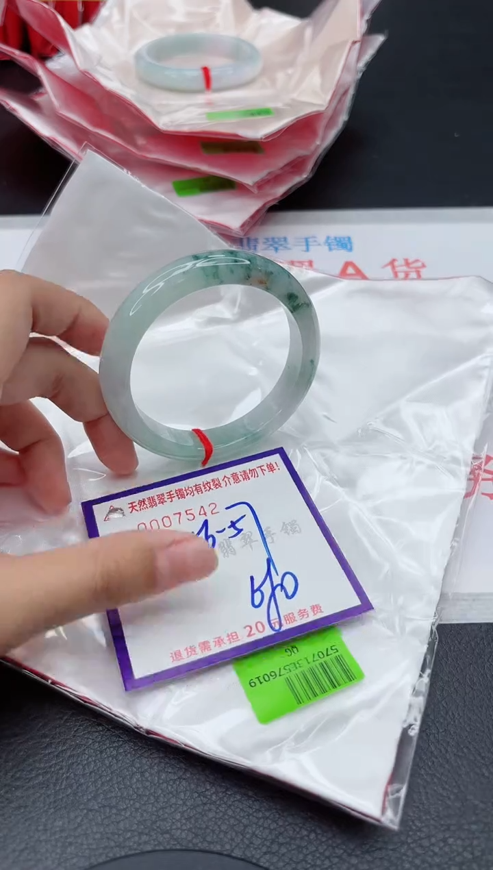 翡翠手镯未镶嵌11111111