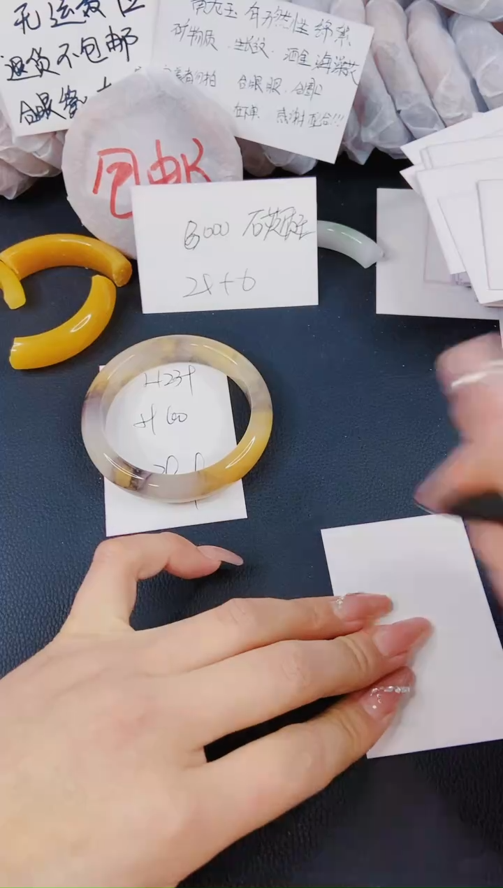 【闪购商品】石英质玉手镯未镶嵌H239-59/60