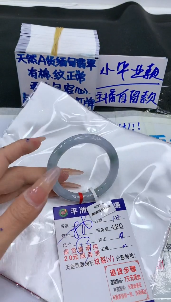 【闪购商品】翡翠手镯未镶嵌11111111111