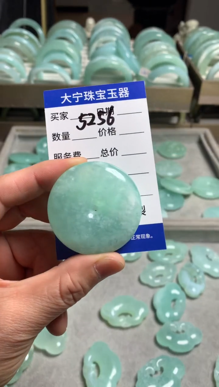 【闪购商品】蛇纹石玉颈饰未镶嵌5256