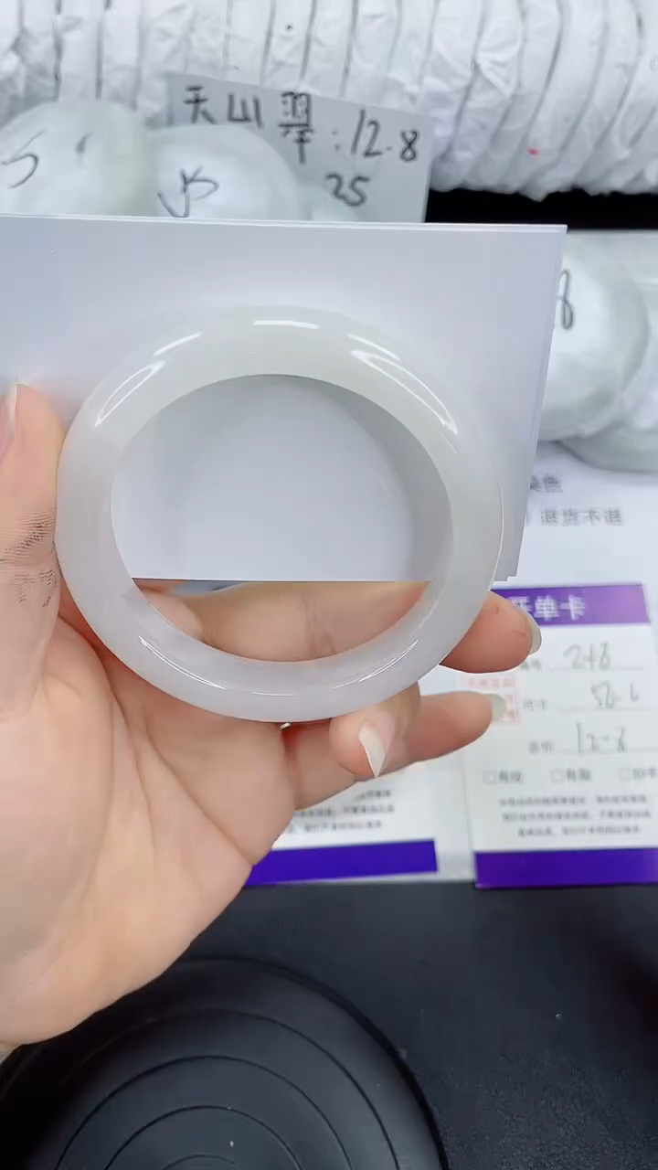 未镶嵌手镯石英质玉248-58/59