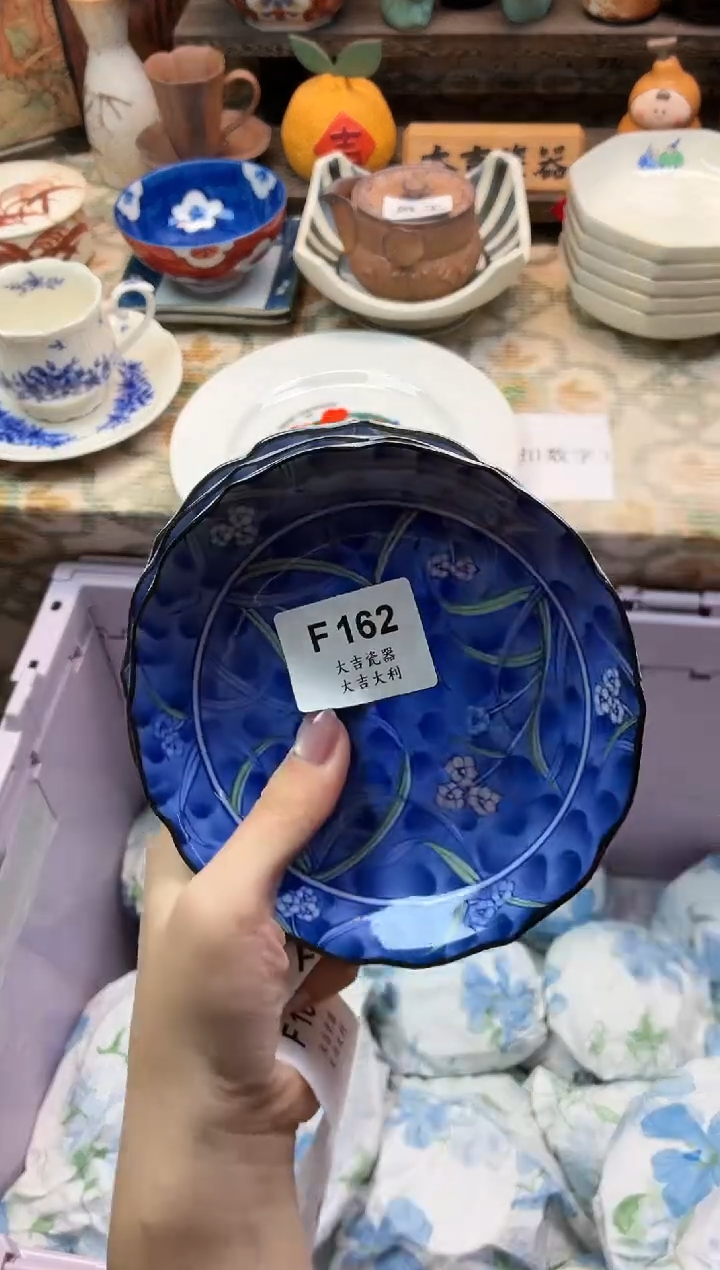 瓷器纵**限   F162