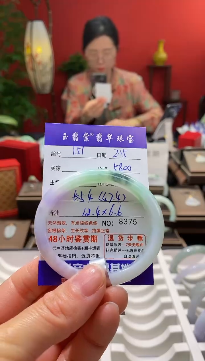 【闪购商品】翡翠手镯未镶嵌翡翠