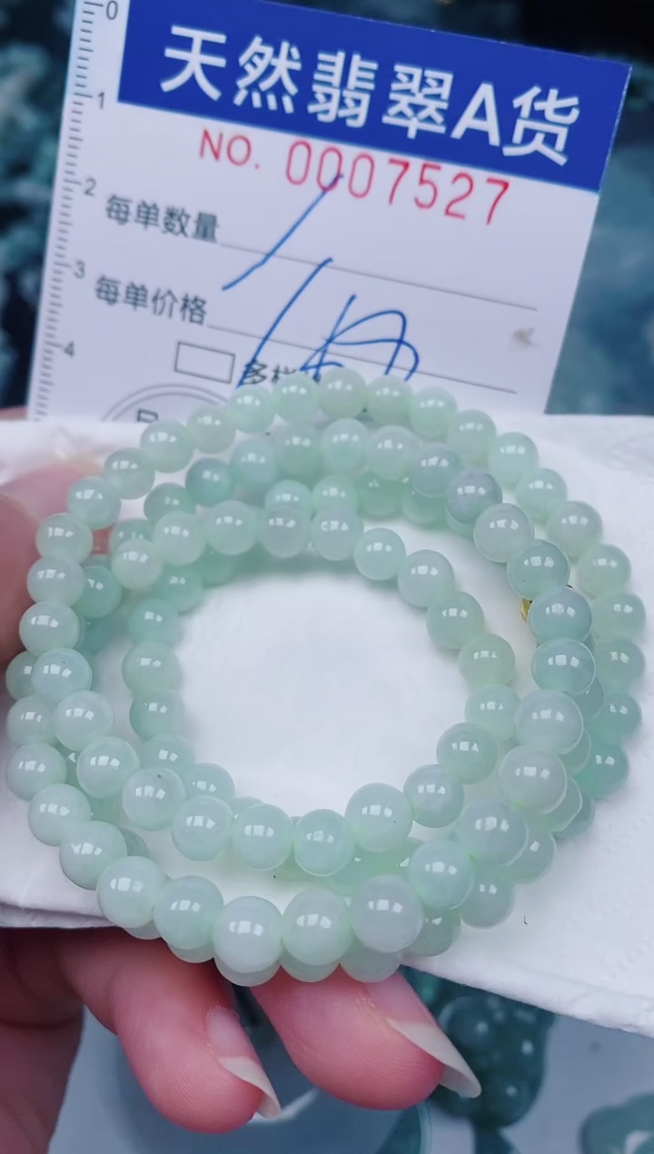 颈饰未镶嵌翡翠00007527