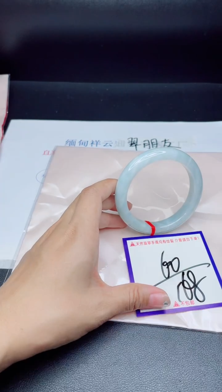 未镶嵌手镯翡翠我