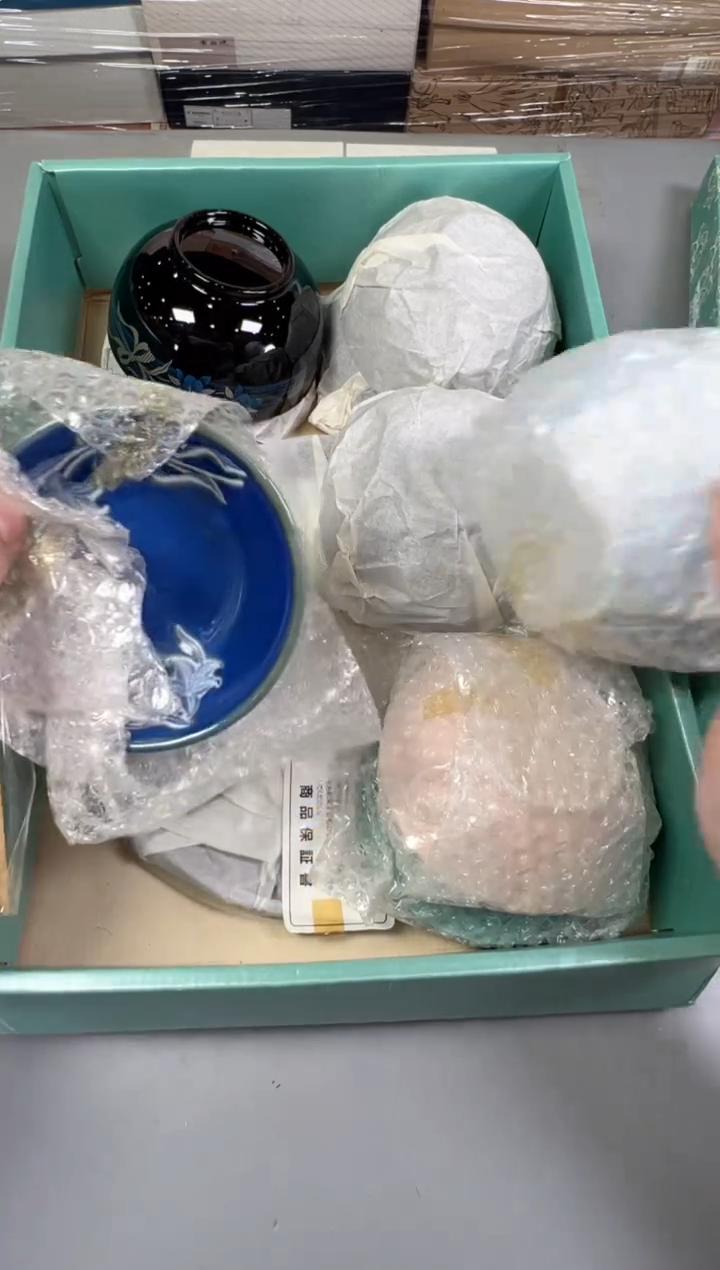 瓷片S****吧515号满30米包邮，打包不易