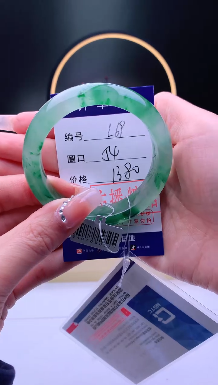 【闪购商品】石英质玉手镯未镶嵌【灵羽珠宝】-序号69