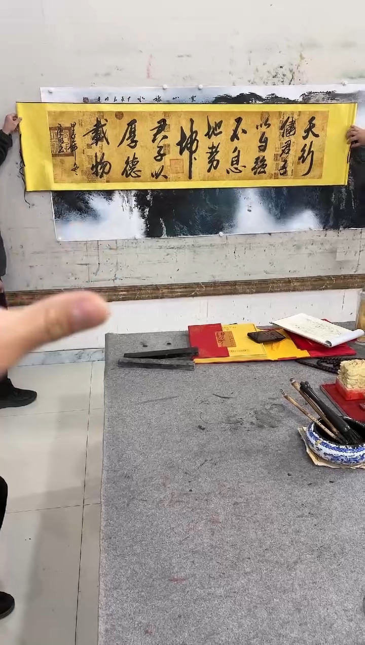 【闪购商品】书法李广明老师书法链接